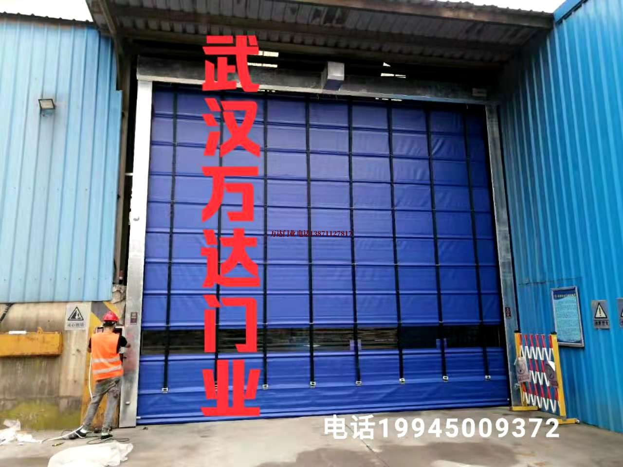 郑州安徽快速卷帘门